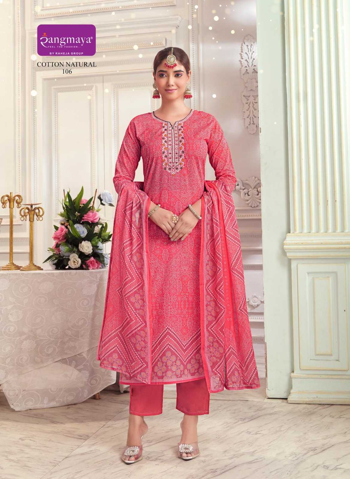 Ynf Cotton RIN190 COTTON NATURAL Setwise Collections Wholesale Kurtis Catalogs Manufacturer