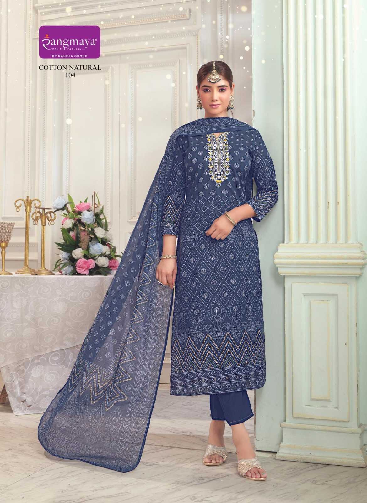 Ynf Cotton RIN190 COTTON NATURAL Setwise Collections Wholesale Kurtis Catalogs Manufacturer