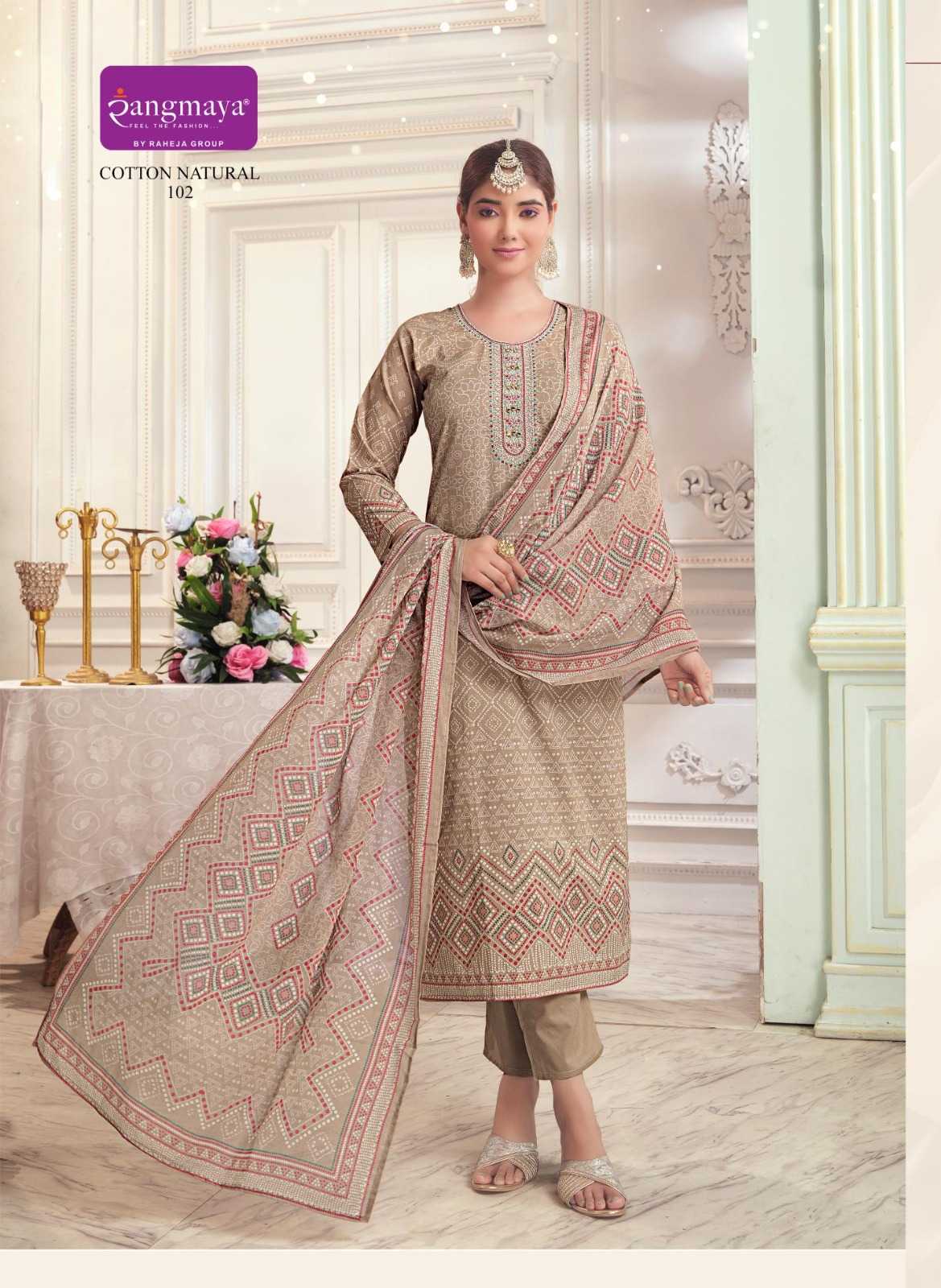 Ynf Cotton RIN190 COTTON NATURAL Setwise Collections Wholesale Kurtis Catalogs Manufacturer