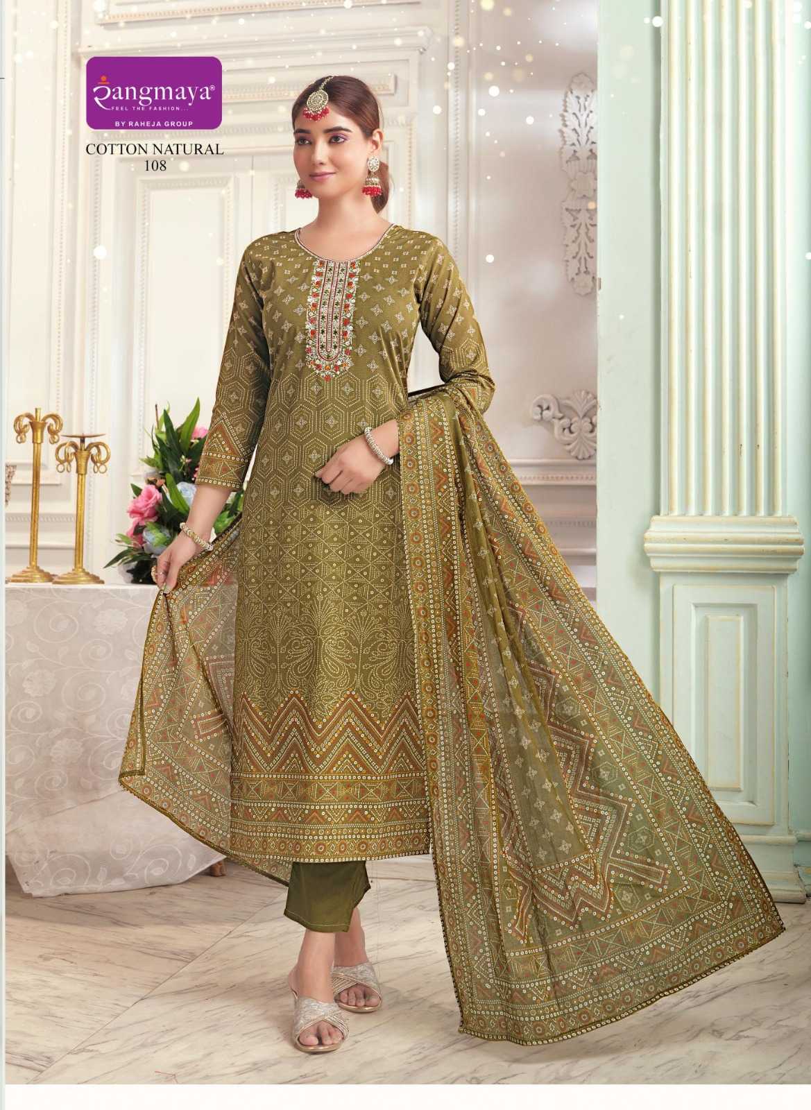 Ynf Cotton RIN190 COTTON NATURAL Setwise Collections Wholesale Kurtis Catalogs Manufacturer