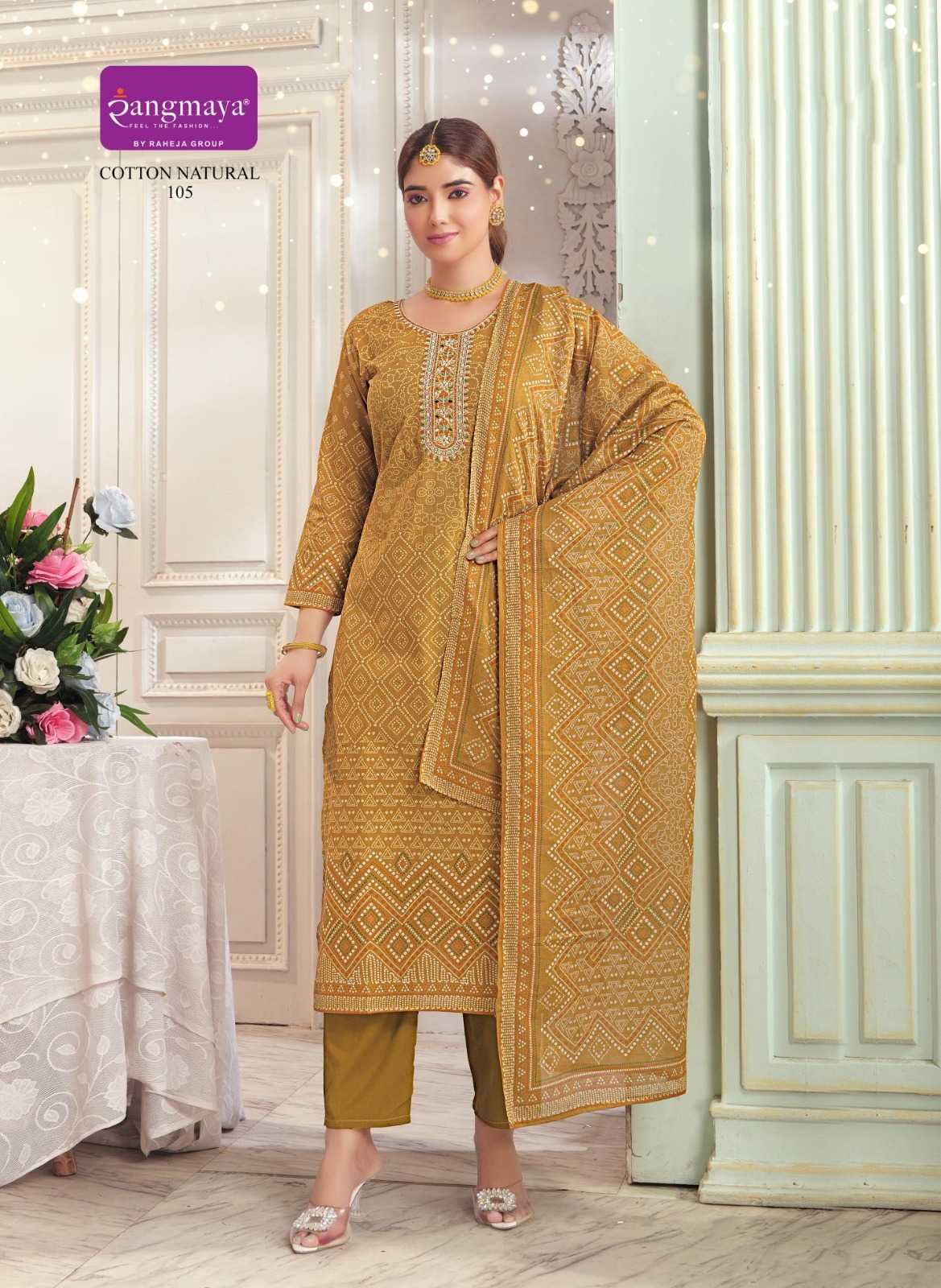 Ynf Cotton RIN190 COTTON NATURAL Setwise Collections Wholesale Kurtis Catalogs Manufacturer