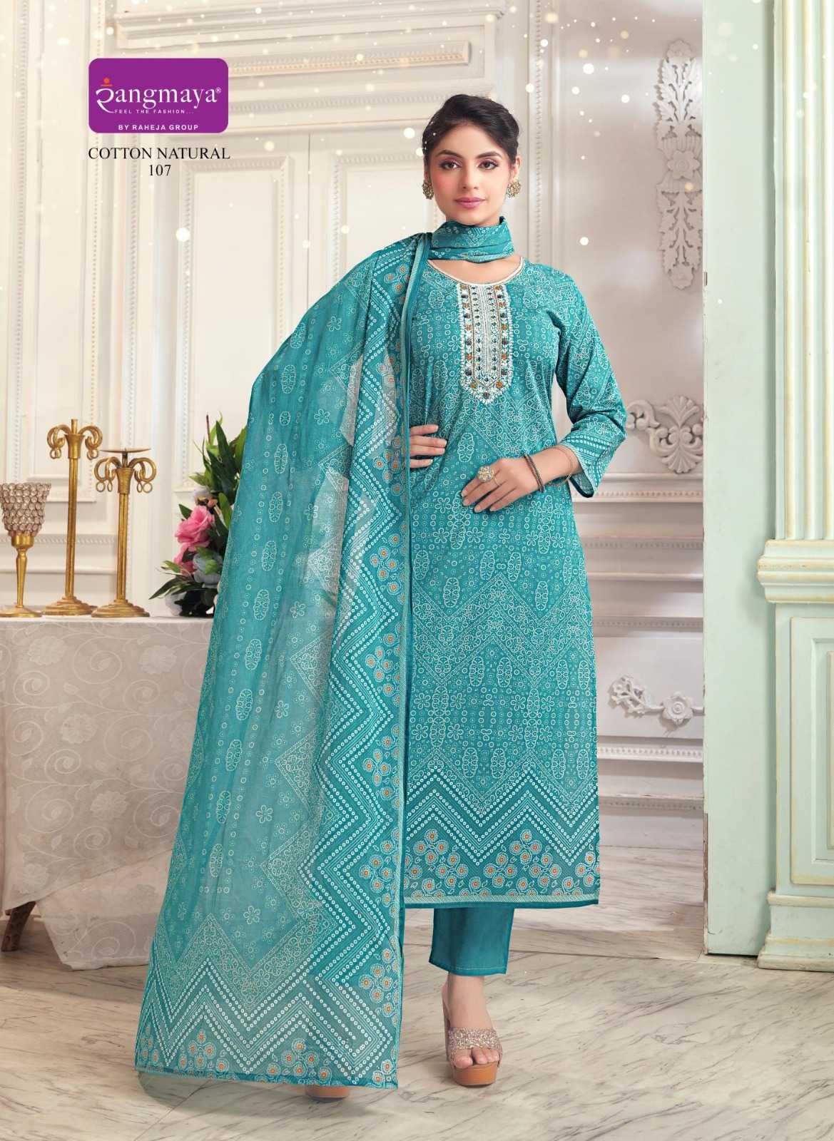 Ynf Cotton RIN190 COTTON NATURAL Setwise Collections Wholesale Kurtis Catalogs Manufacturer