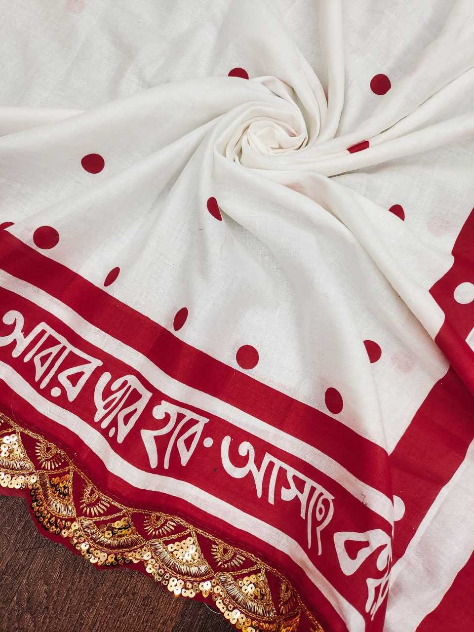 Ynf Cotton RIN229 DURGA Festive Collections Wholesale Durga Pooja Sarees Manufacturer
