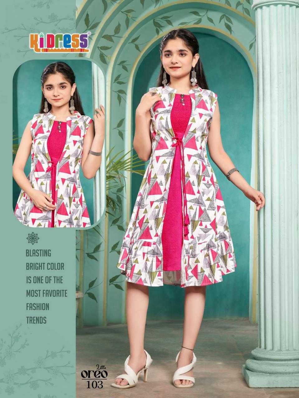 Ynf Fancy RIN190 AANCHI-LITTLE OREO Setwise Collections Wholesale Gowns Catalogs Manufacturer