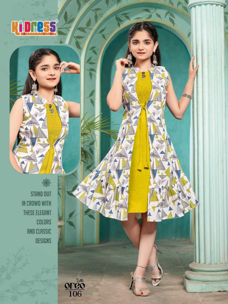 Ynf Fancy RIN190 AANCHI-LITTLE OREO Setwise Collections Wholesale Gowns Catalogs Manufacturer