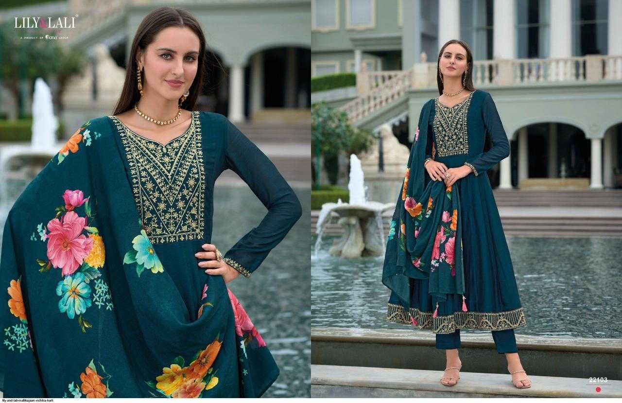 Ynf Fancy RIN190 LILY & LALI-MALLIKAJAAN Setwise Collections Wholesale Gowns Catalogs Manufacturer