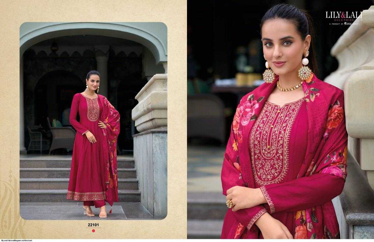 Ynf Fancy RIN190 LILY & LALI-MALLIKAJAAN Setwise Collections Wholesale Gowns Catalogs Manufacturer