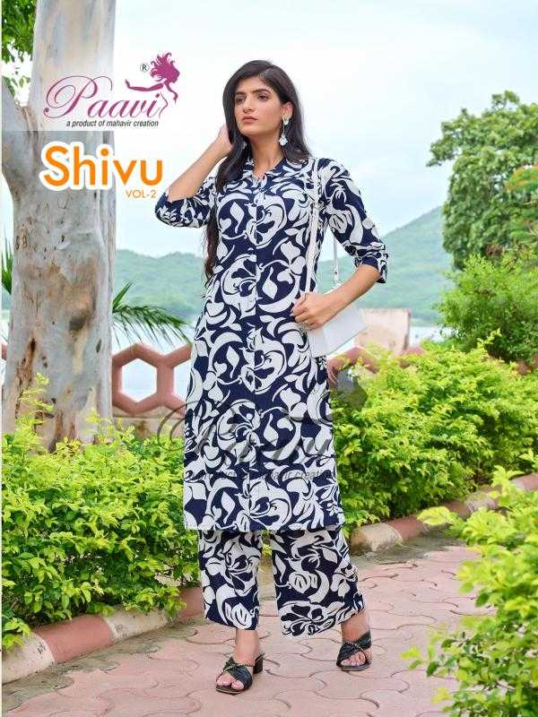Ynf Heavy Rayon RIN190 SHIVU-2 Setwise Collections Wholesale Kurtis Catalogs Manufacturer