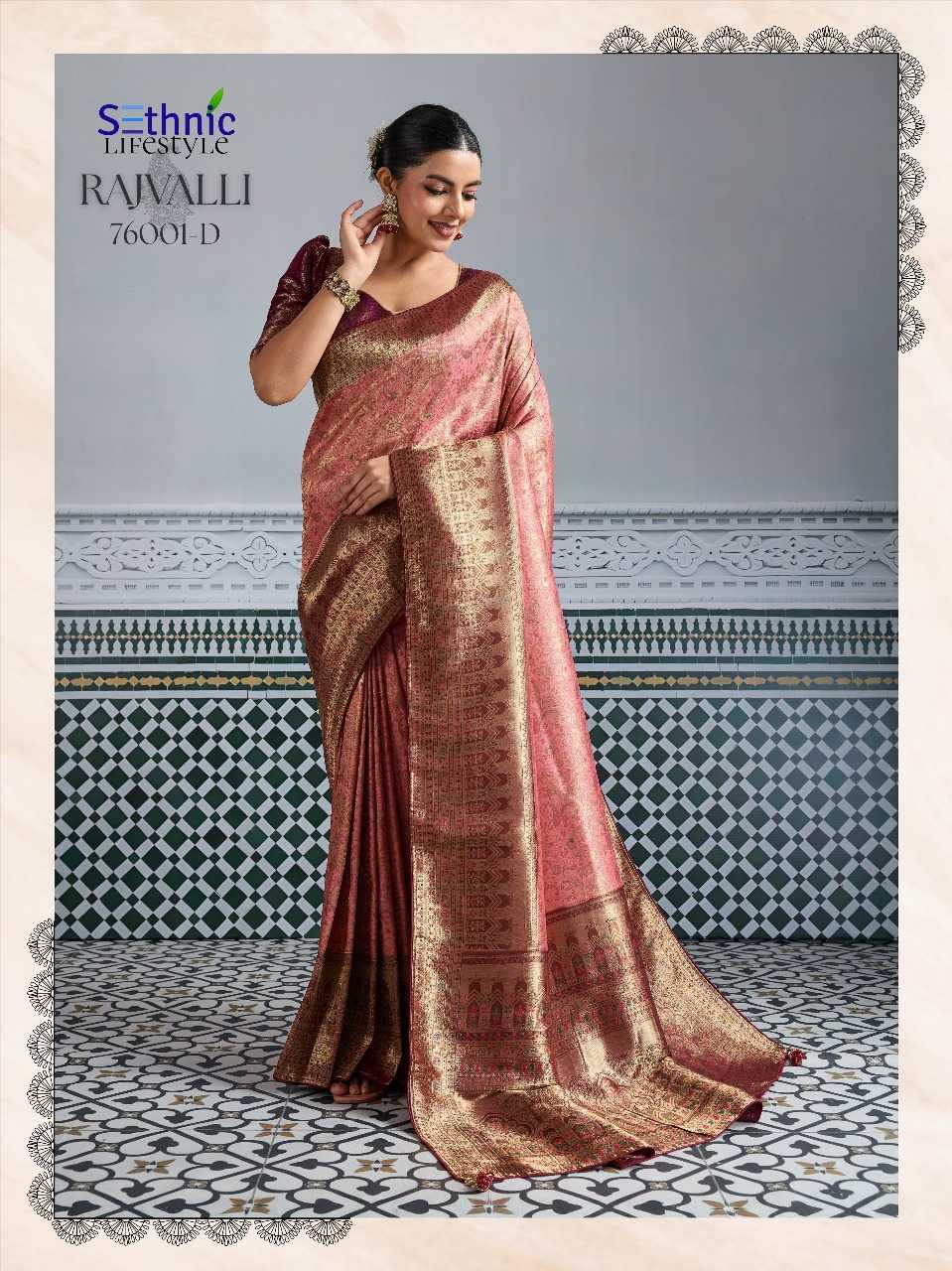 Ynf Kanjivaram Silk RIN197 3119 Silk Sarees Wholesale Bridal Silk Sarees Party Wear Silk Sarees Designer Silk Sarees Manufacturer