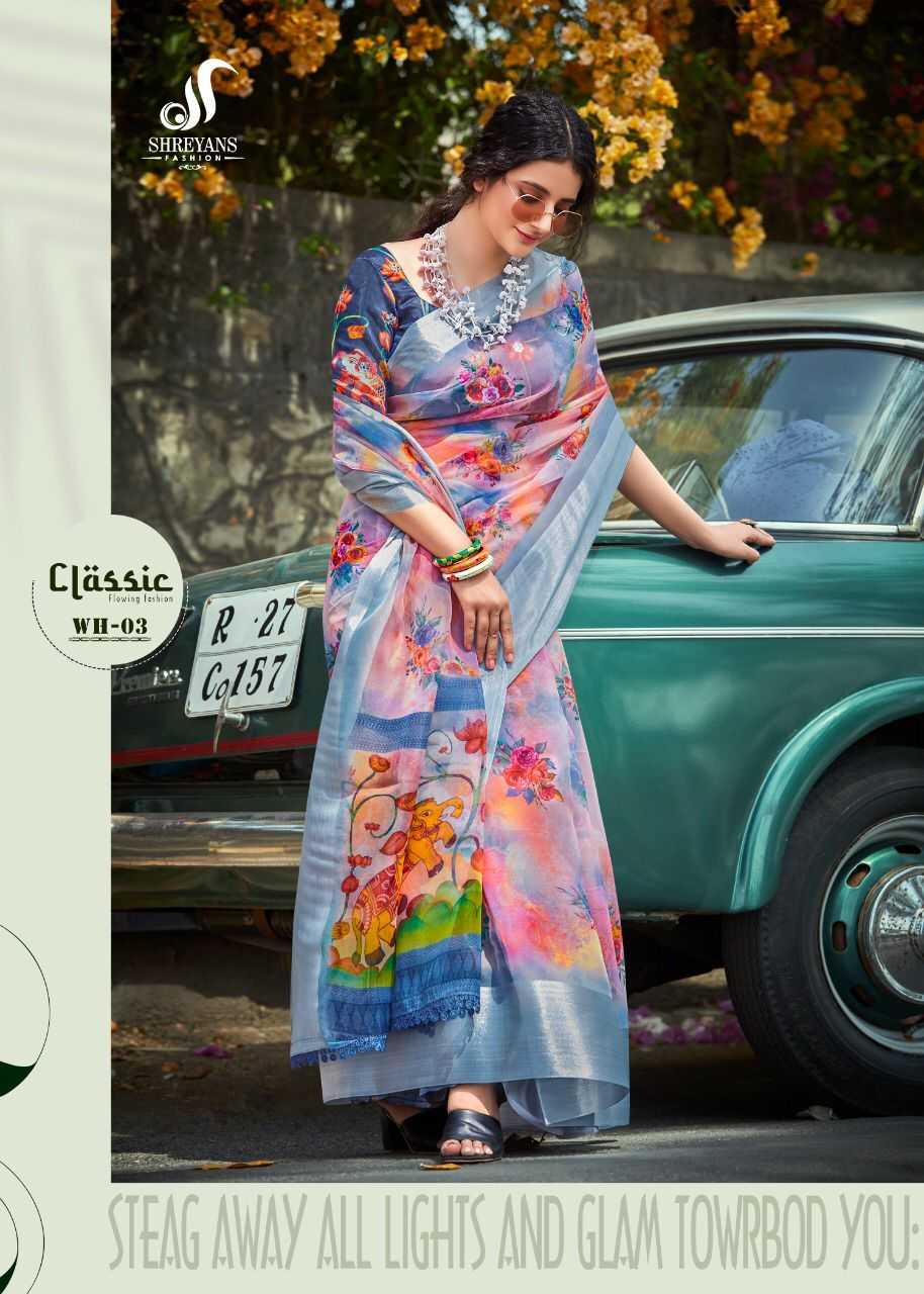Ynf Organza RIN203 Mirror work Sarees Wholesale Designer Sarees Organza Sarees Printed Sarees Manufacturer