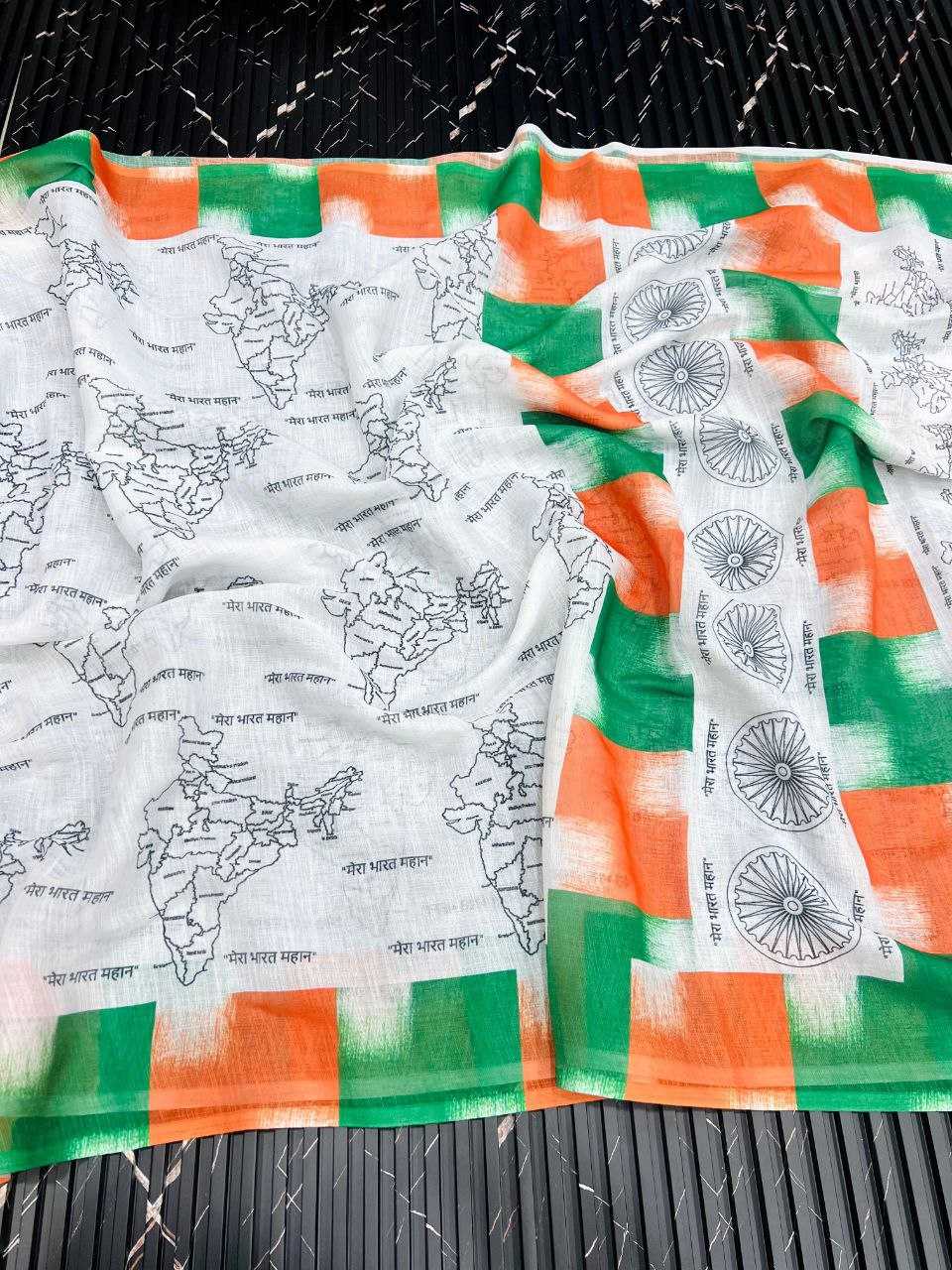 Ynf Pure Linen RIN225 937 Sarees Festive Collections Wholesale Cotton Linen Sarees Sarees With Blouse Independence Day Collections Manufacturer