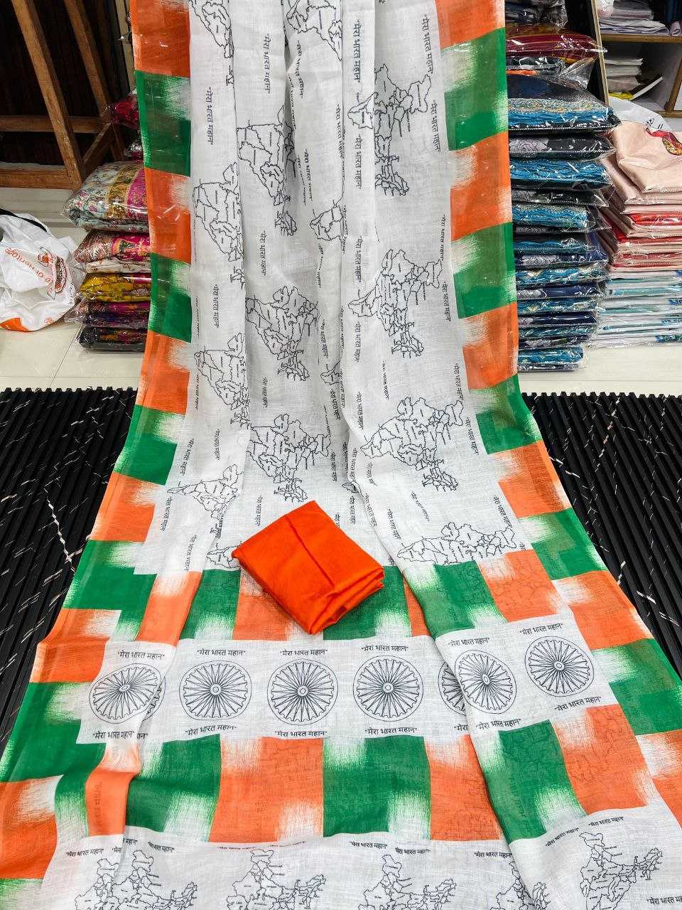 Ynf Pure Linen RIN225 937 Sarees Festive Collections Wholesale Cotton Linen Sarees Sarees With Blouse Independence Day Collections Manufacturer