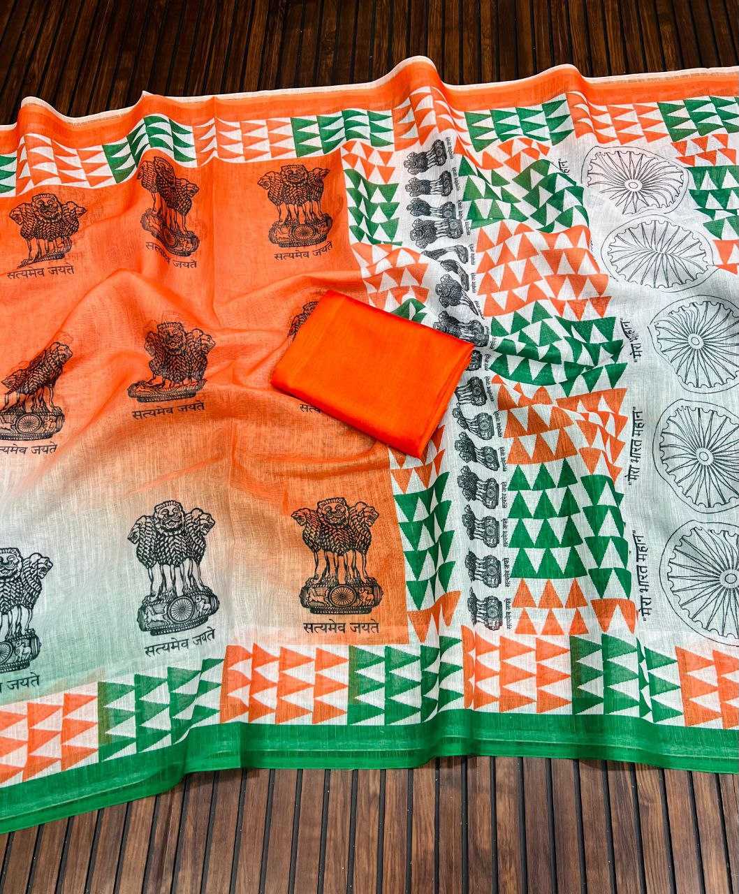 Ynf Pure Linen RIN225 951 Sarees Festive Collections Wholesale Printed Sarees Republic Day Collections Independence Day Collections Manufacturer