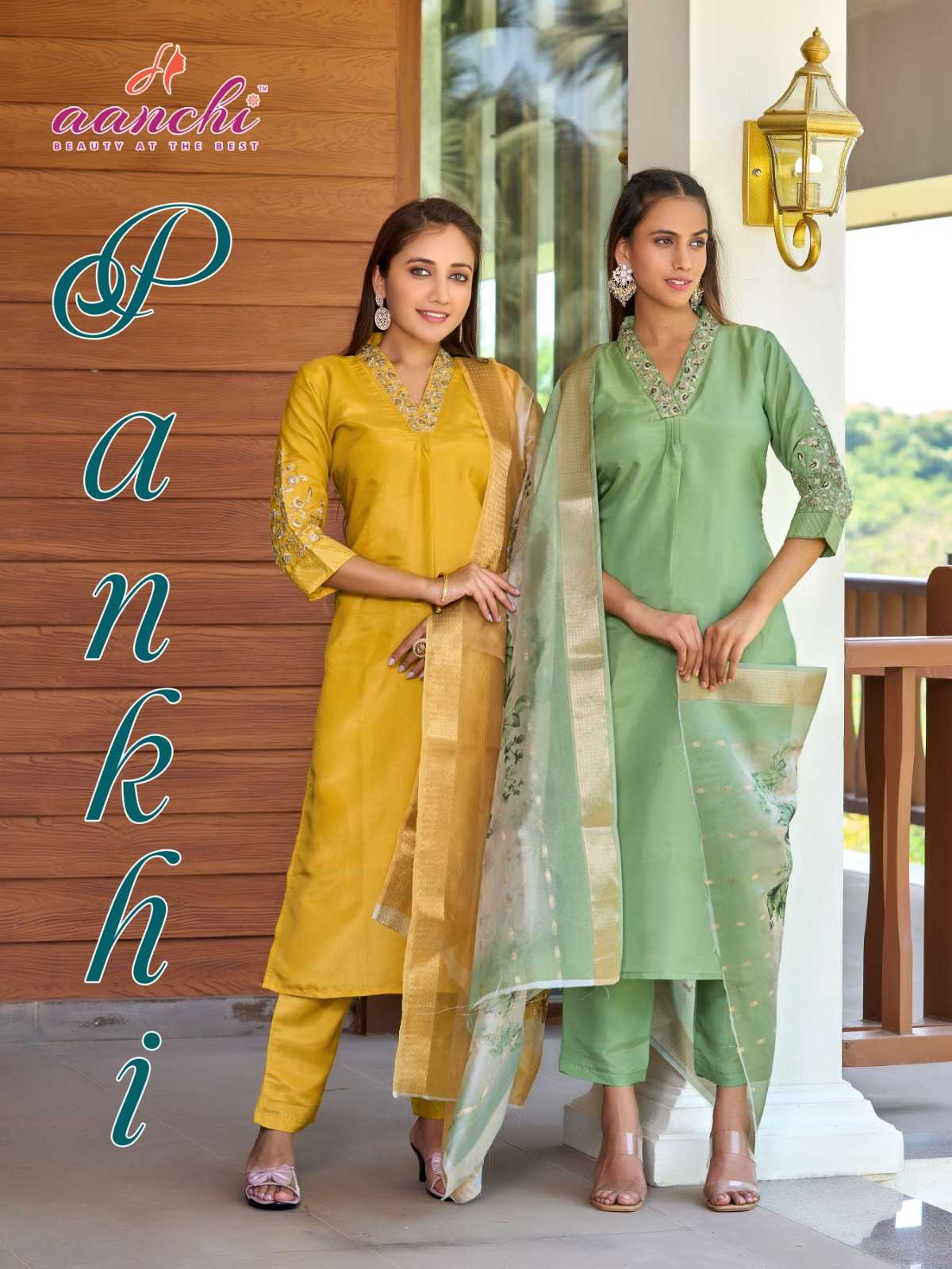 Ynf Shimmer silk RIN190 AANCHI-PANKHI Setwise Collections Wholesale Dresses & Suits Catalogs Manufacturer