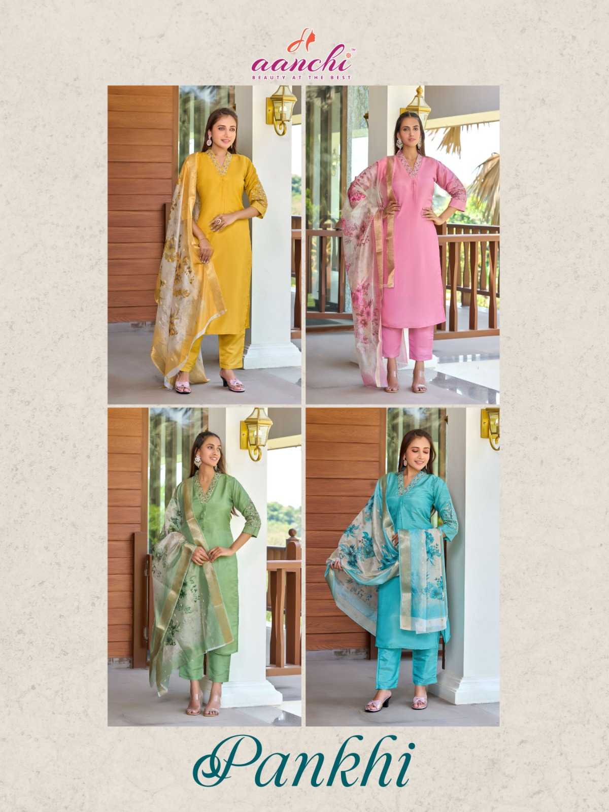 Ynf Shimmer silk RIN190 AANCHI-PANKHI Setwise Collections Wholesale Dresses & Suits Catalogs Manufacturer