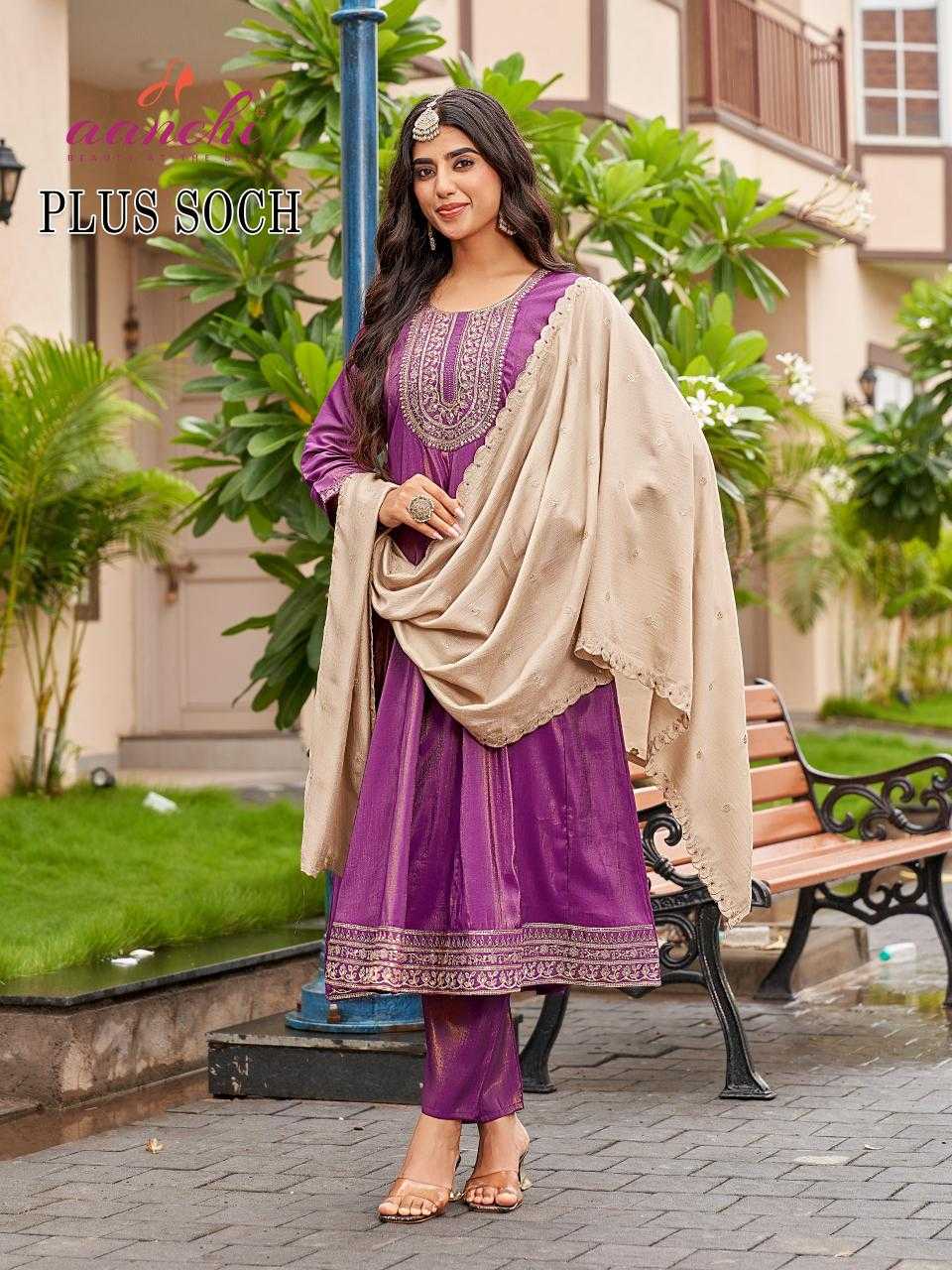 Ynf Shimmer silk RIN190 AANCHI-PLUS SOCH Setwise Collections Wholesale Dresses & Suits Catalogs Manufacturer