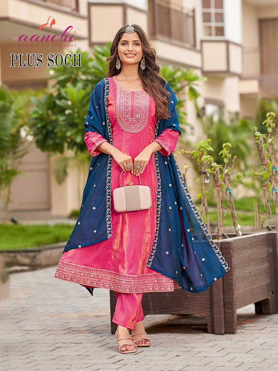 Ynf Shimmer silk RIN190 AANCHI-PLUS SOCH Setwise Collections Wholesale Dresses & Suits Catalogs Manufacturer