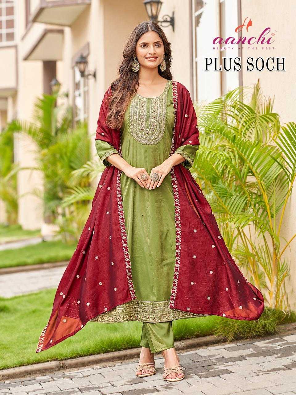 Ynf Shimmer silk RIN190 AANCHI-PLUS SOCH Setwise Collections Wholesale Dresses & Suits Catalogs Manufacturer