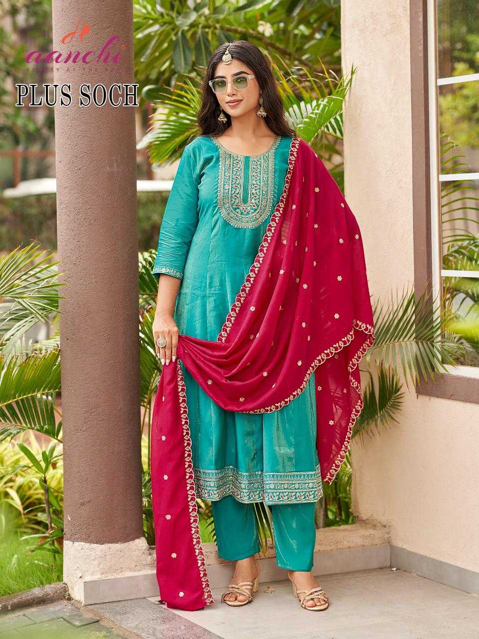 Ynf Shimmer silk RIN190 AANCHI-PLUS SOCH Setwise Collections Wholesale Dresses & Suits Catalogs Manufacturer