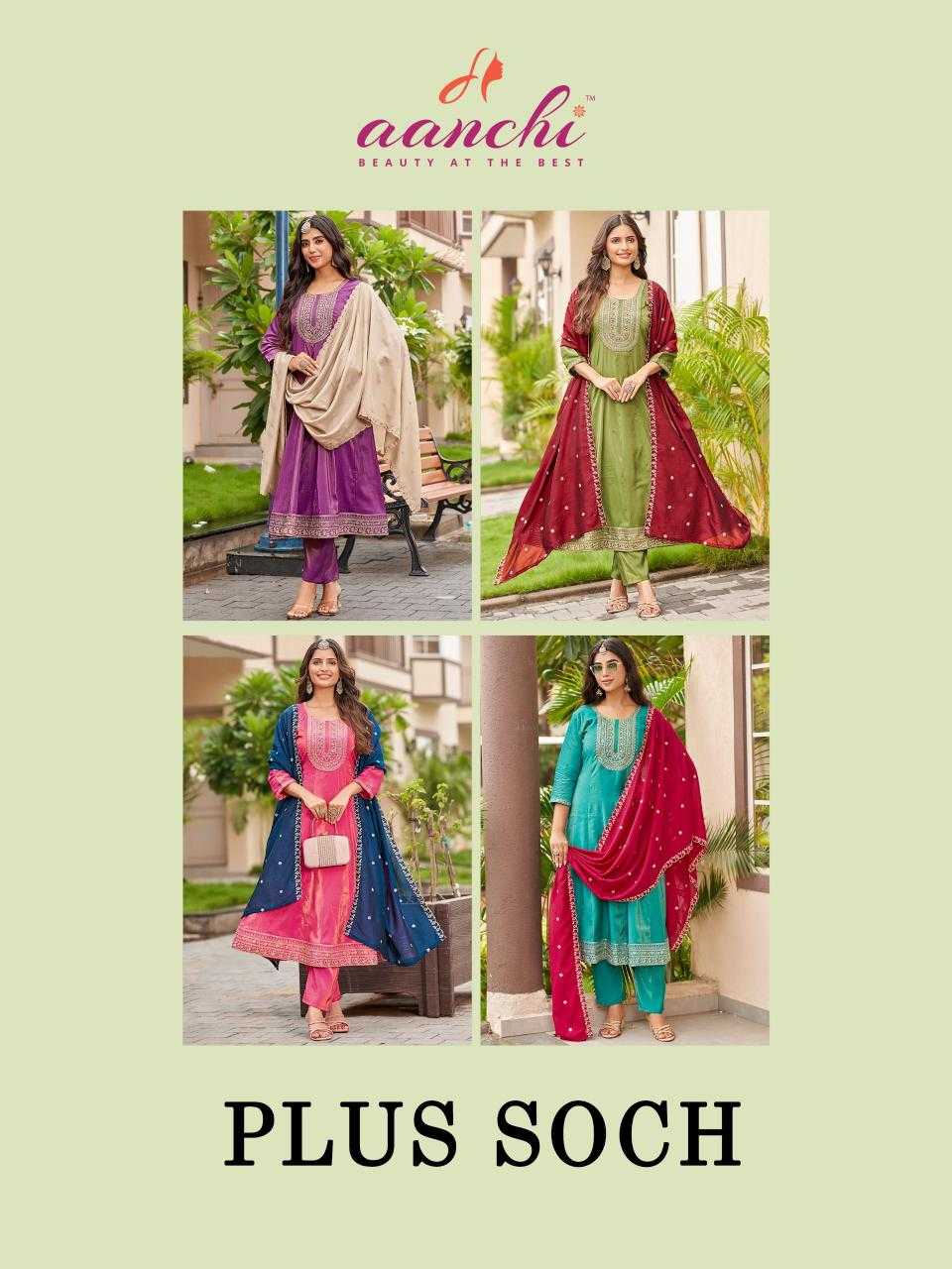 Ynf Shimmer silk RIN190 AANCHI-PLUS SOCH Setwise Collections Wholesale Dresses & Suits Catalogs Manufacturer