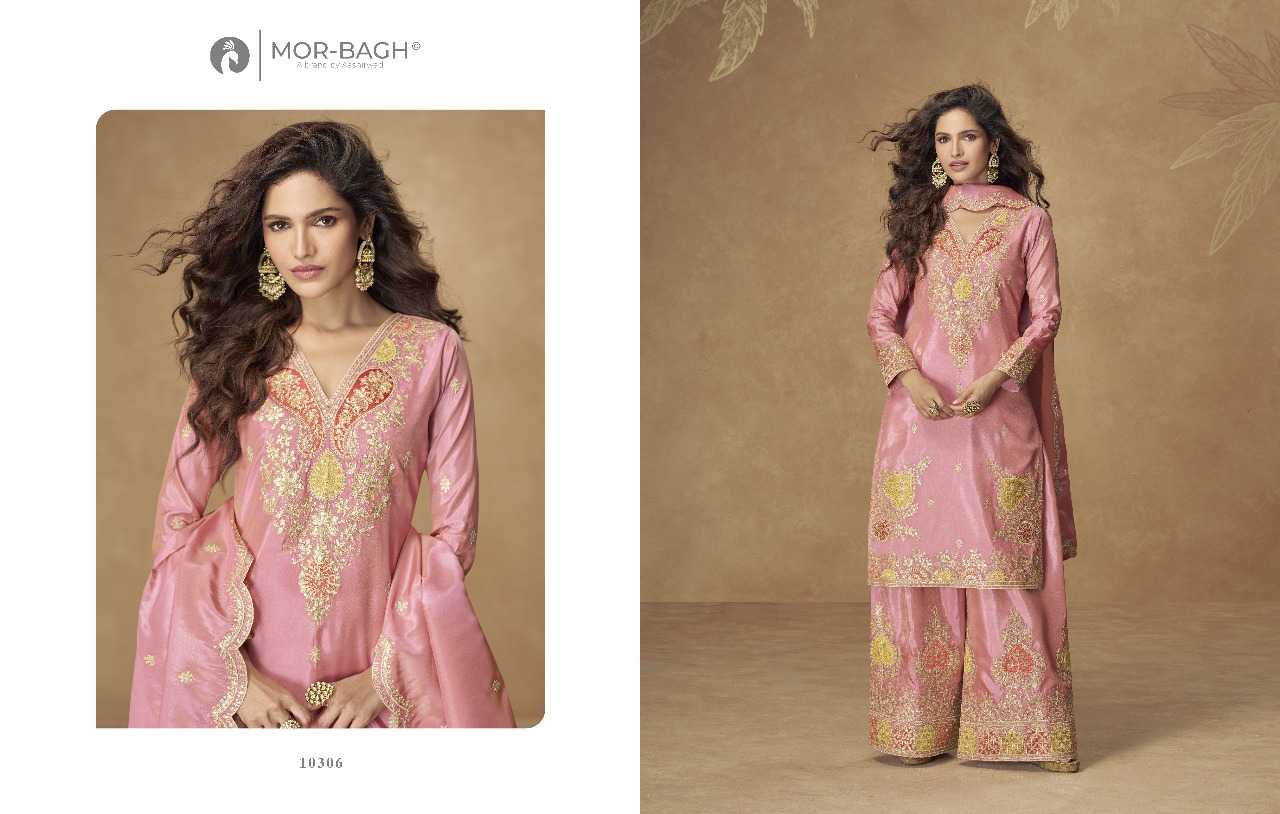Ynf Simar silk RIN197 4962 Suits & Dresses Wholesale Party wear suits Bridal Suits Designer Suits Manufacturer