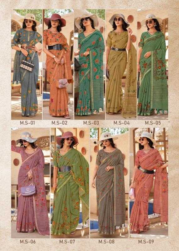 Ynf Soft Silk RIN203 Mojoro silk Sarees Silk Sarees Wholesale Ready To Wear Sarees Soft Silk Sarees Party Wear Silk Sarees Manufacturer
